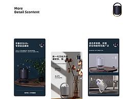 灭蚊箱详情+沃之沃网页日常首页