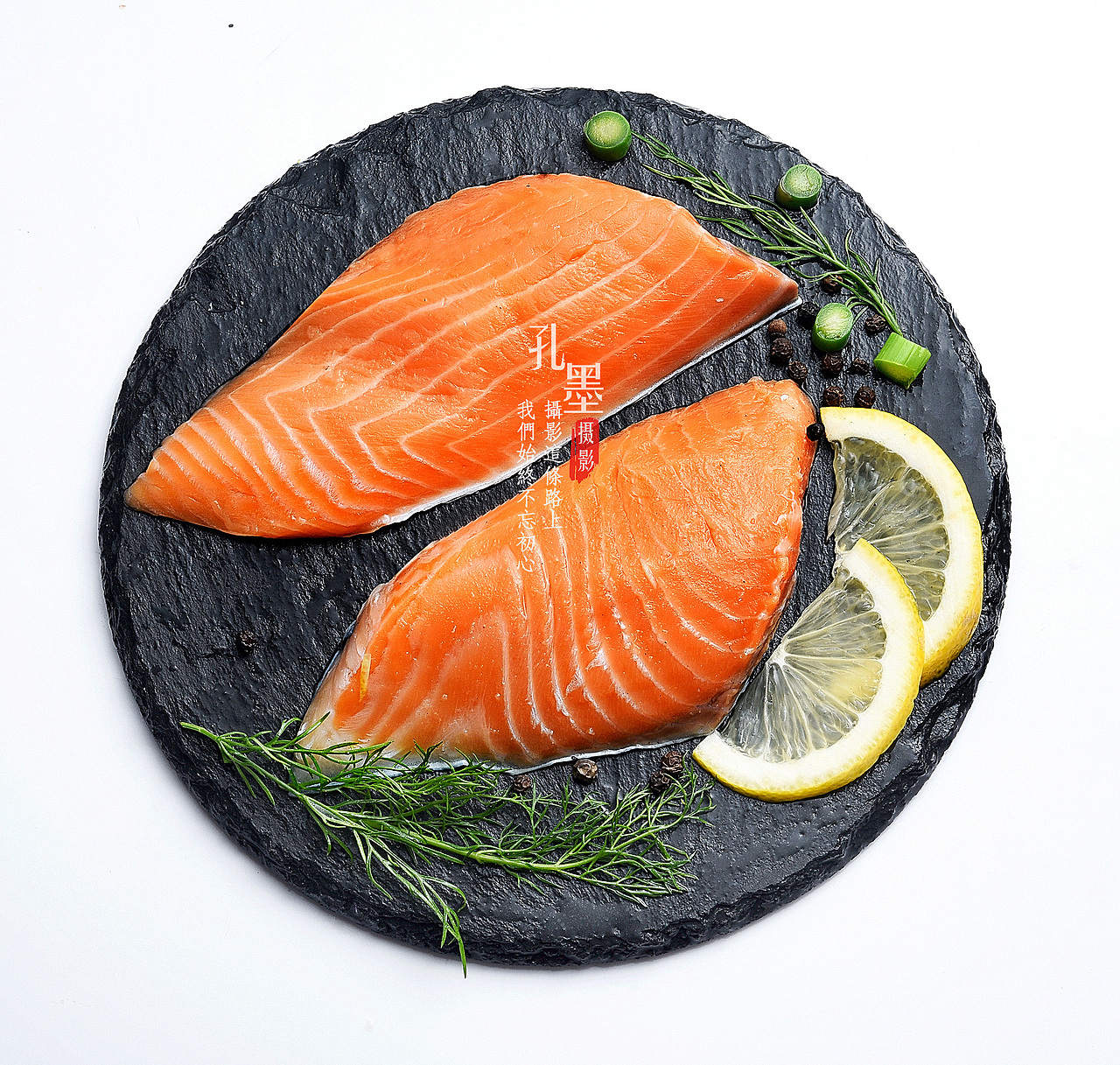 三文鱼产品拍摄