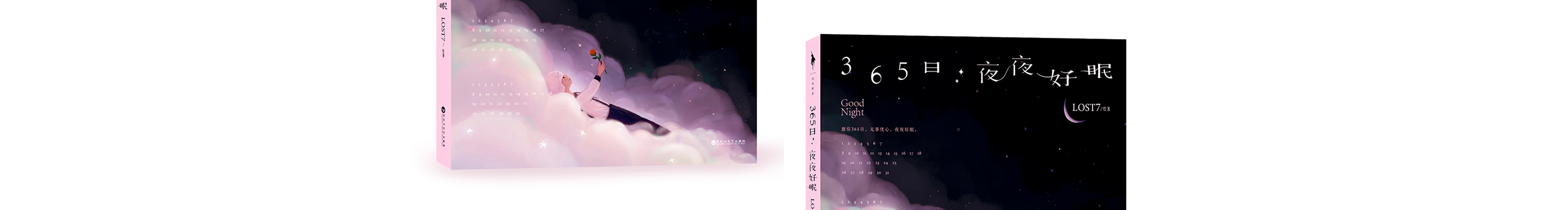 lost7的个人主页（封面预览） - 主页封面设置 - 站酷设计师lost7原创素材 - 站酷ZCOOL