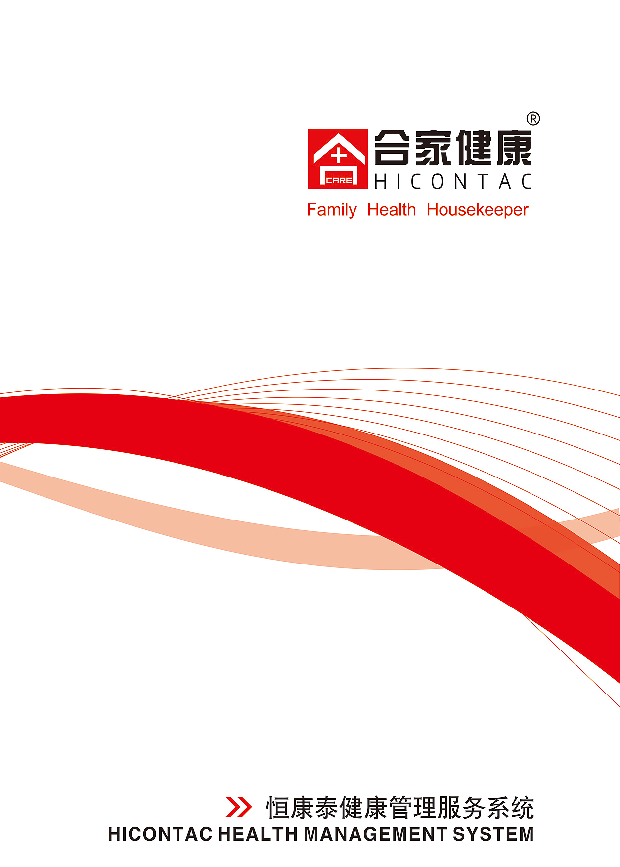 医疗画册（图ZNTQxNDM3MzY=） - 宣传物料 - 站酷设计师1476501195原创素材 - 站酷ZCOOL