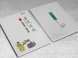 画册