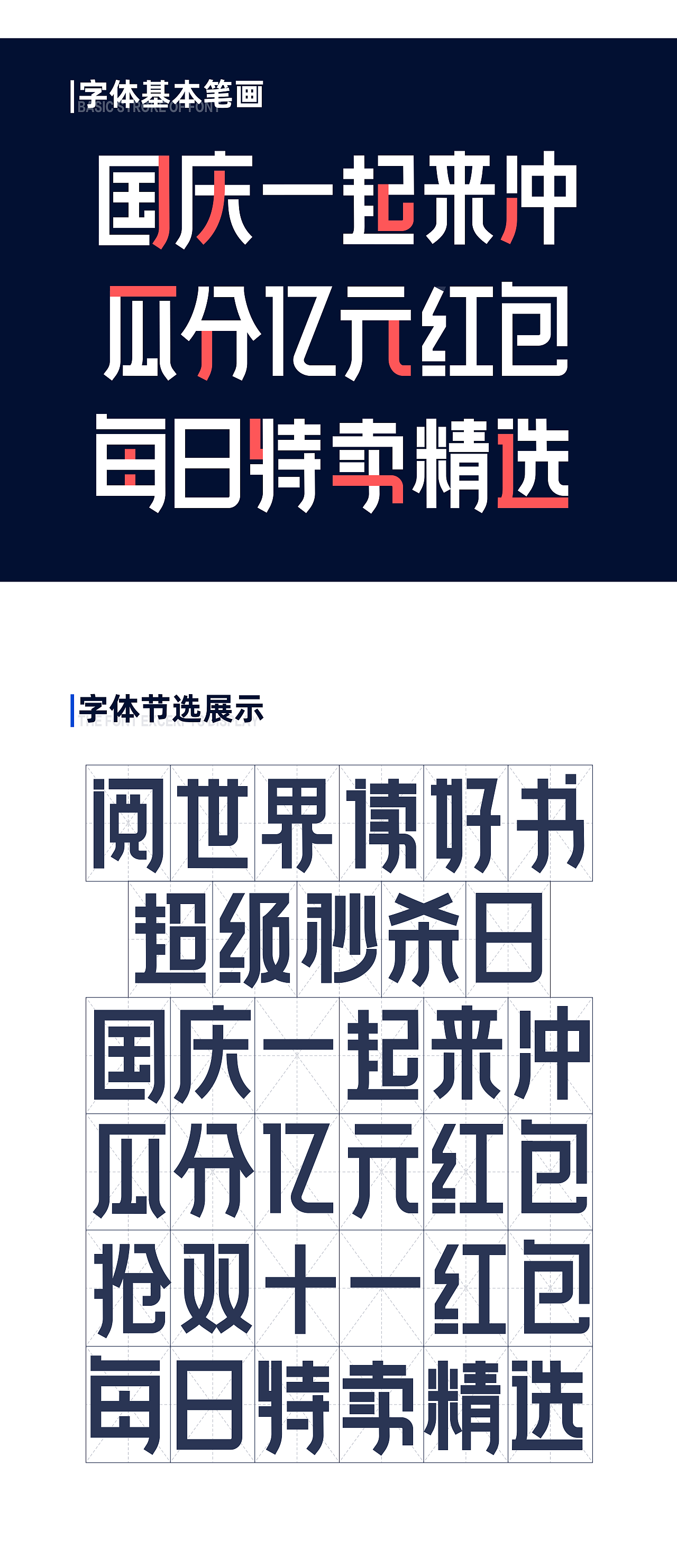 插画系统设计（图ZMjM4NDc2NDEy） - 商业插画 - 站酷设计师李赤丶原创素材 - 站酷ZCOOL