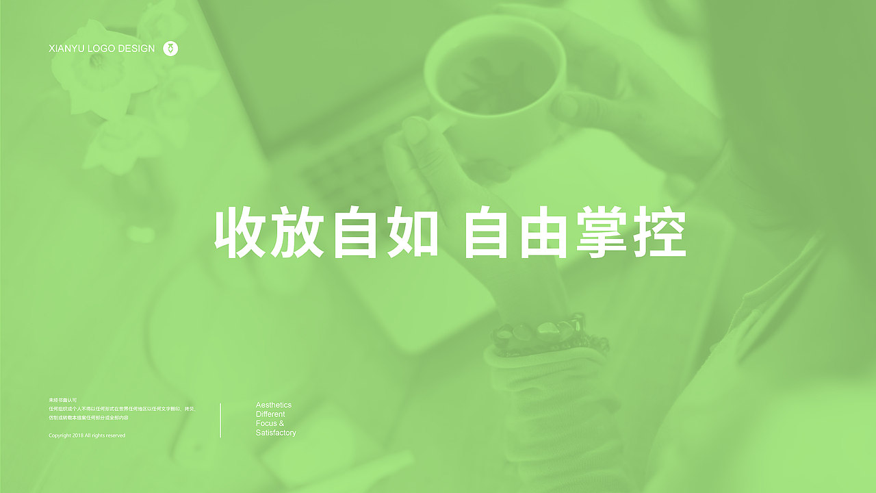 轻沏茶策划与包装设计（图ZMjQ3MzIxNjM2） - 包装 - 站酷设计师神奇的潘原创素材 - 站酷ZCOOL