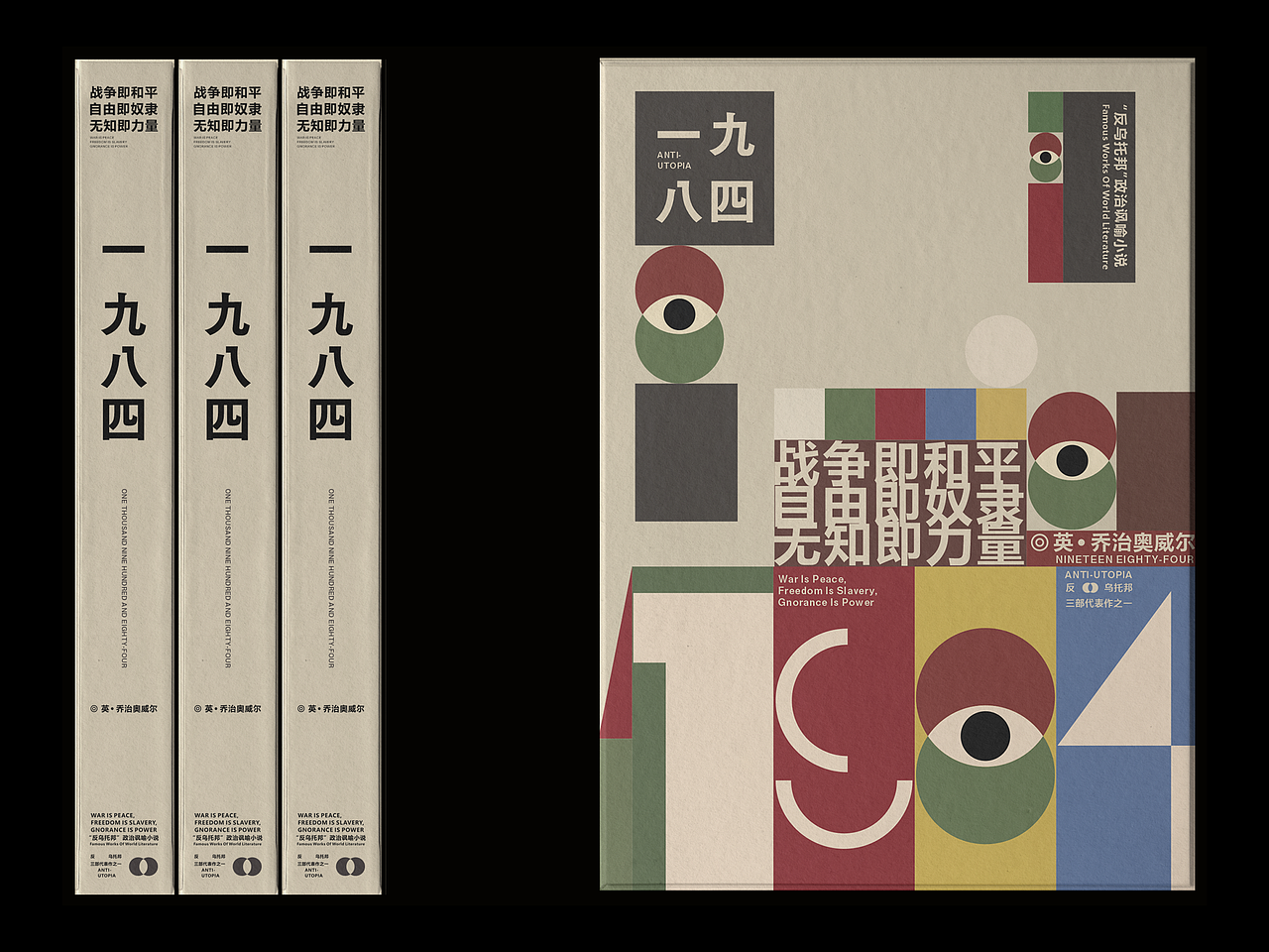 书籍装帧设计集&Book design