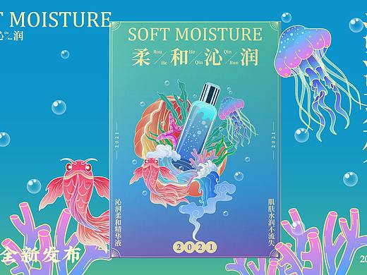 中国风海洋系列主题礼盒以及海报设计