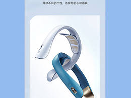 按摩仪 筋膜枪详情页