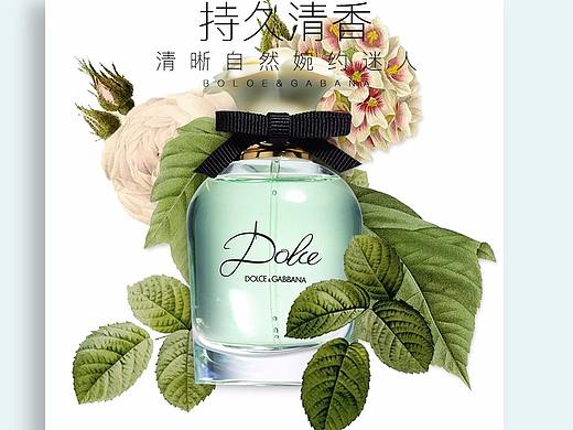 化妆品海报