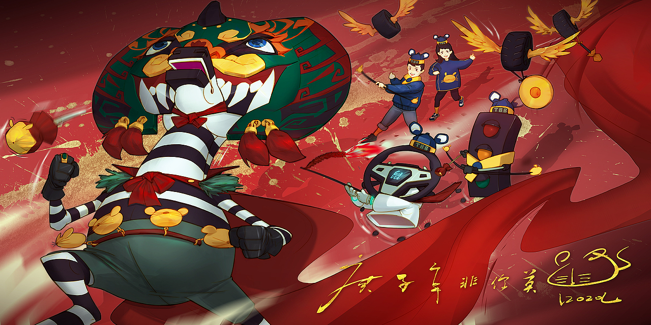 庚子年非你莫鼠，祝大家春節(jié)快樂（圖ZMTkzNjMzNDM2） - 商業(yè)插畫 - 站酷設(shè)計(jì)師二次元即時(shí)演算原創(chuàng)素材 - 站酷ZCOOL