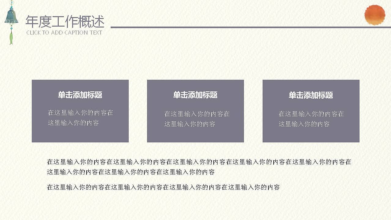 灰色日系述职报告工作总结通用PPT模板（图ZMTk2MTI5NDI4） - PPT/Keynote - 站酷设计师办公资源网原创素材 - 站酷ZCOOL