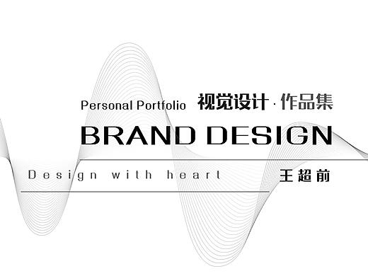 视觉设计作品集（个人主页-ZNTQ4ODE2OTI=） - 海报 - 站酷设计师羽白102原创素材 - 站酷ZCOOL