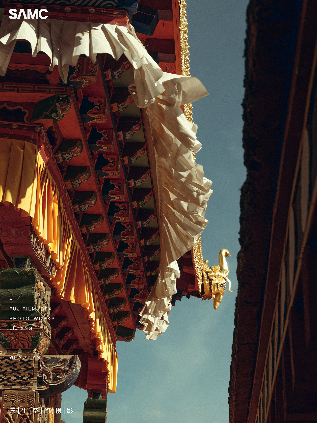 路上 | 香格里拉