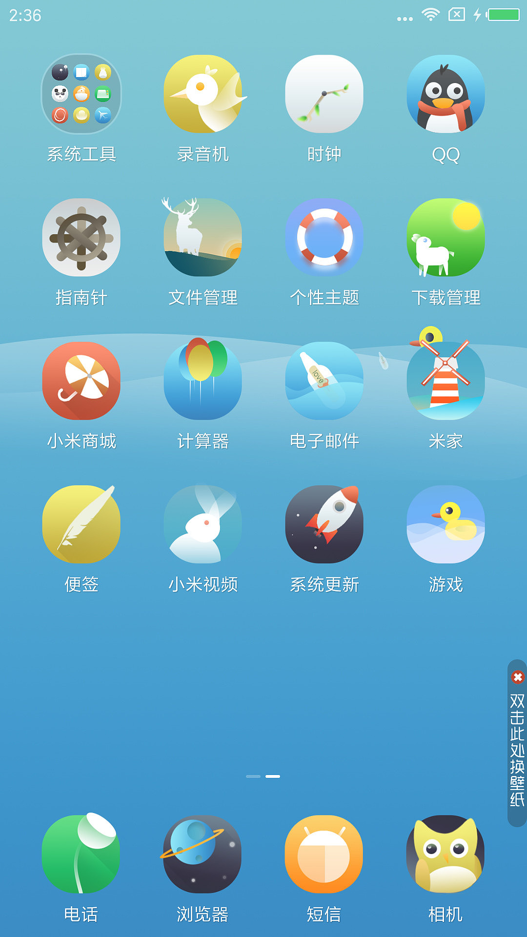 手机主题-Nature（图ZMTA2MDg4NjQ4） - 主题/皮肤 - 站酷设计师leetom原创素材 - 站酷ZCOOL