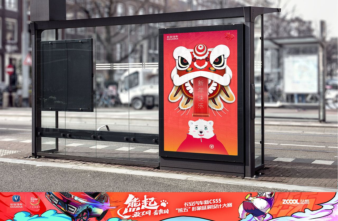 做“智”己“非同寻常”的熊五平面插画设计（图ZMTQwMTMzNzU2） - IP形象 - 站酷设计师sucan原创素材 - 站酷ZCOOL