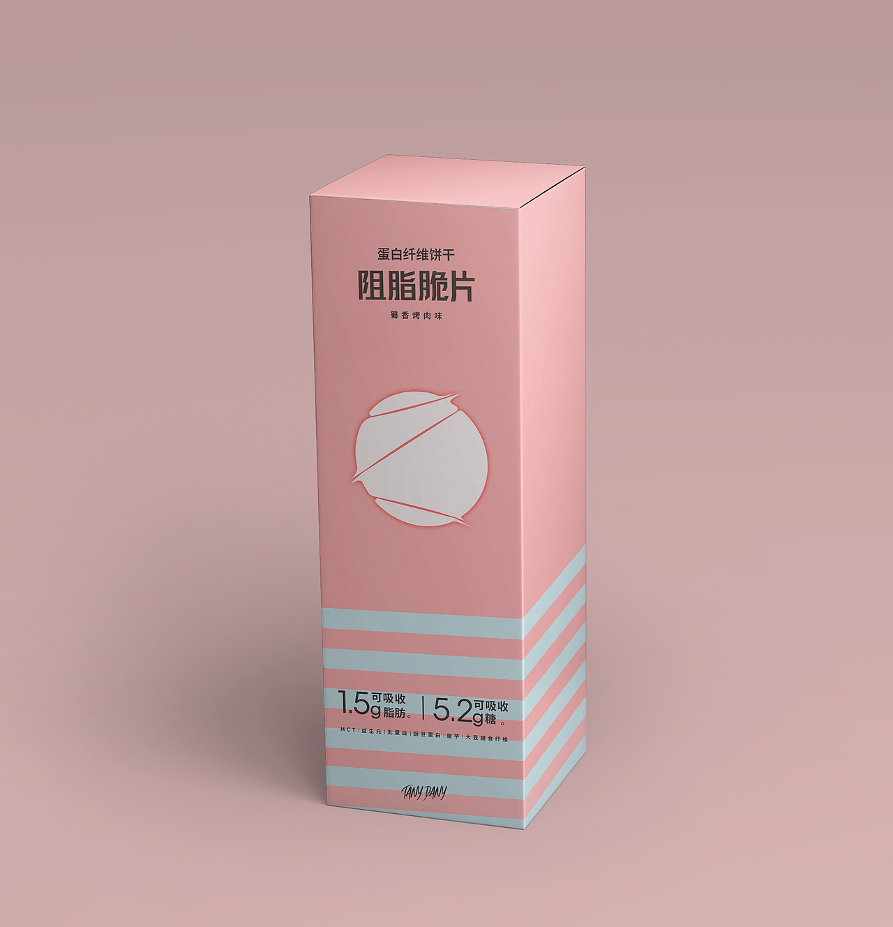 【阻脂脆片】女子力风格包装设计