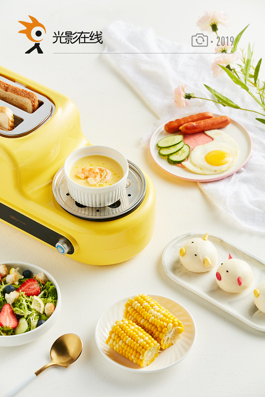 小熊烤面包机家用早餐机场景图片