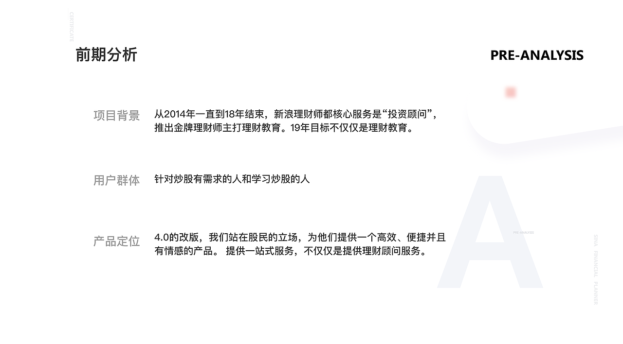 作品集2018-2019（图ZMTgxMzI4MDc2） - APP界面 - 站酷设计师流浪耳朵原创素材 - 站酷ZCOOL