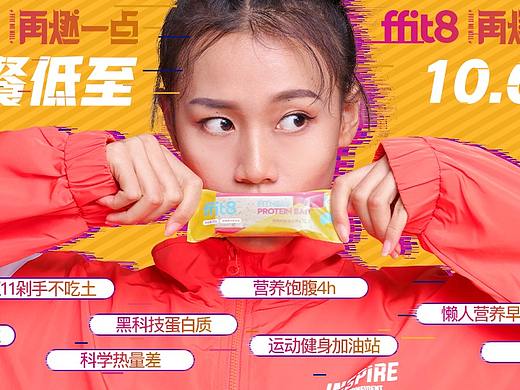 广告图来一个