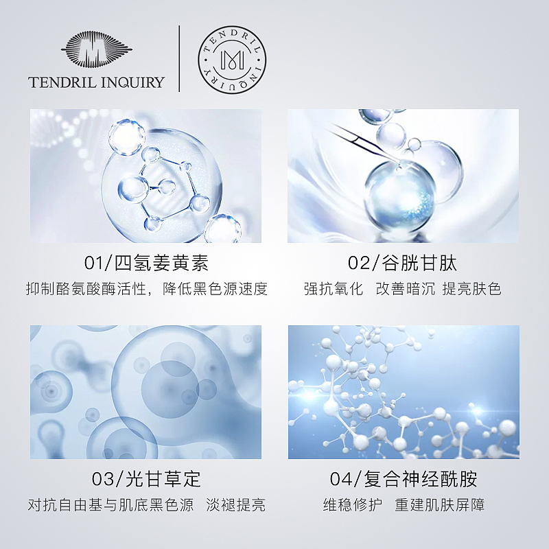 护肤品套装详情页以及主图（图ZMTY1MTYzMzky） - 电商 - 站酷设计师木南啦原创素材 - 站酷ZCOOL