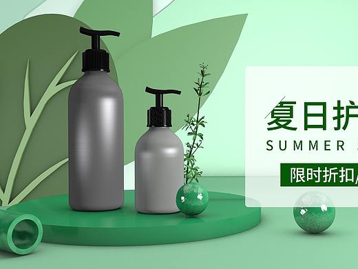 C4D促销banner