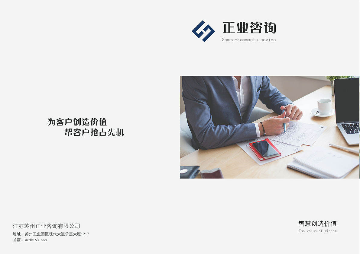 画册（图ZMjExMTE4ODU2） - 书籍/画册 - 站酷设计师晓苏苏原创素材 - 站酷ZCOOL