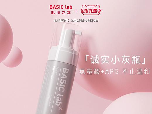 520礼遇季主图（个人主页-ZNTQxOTAyMDQ=） - 电商 - 站酷设计师maruko媛原创素材 - 站酷ZCOOL