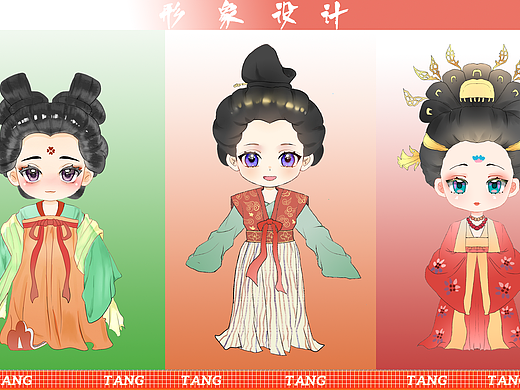 大唐仕女ip衍生及文创设计