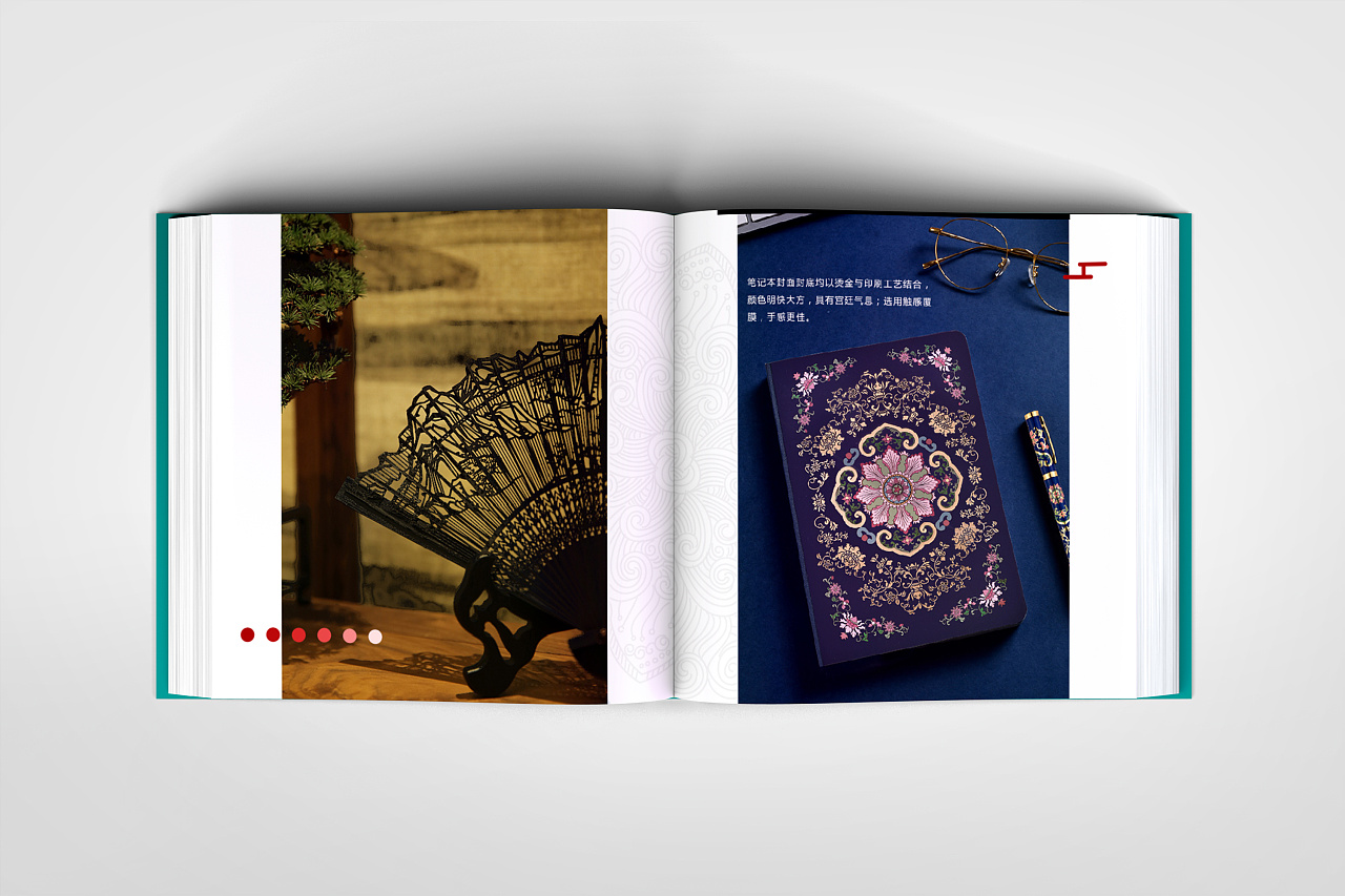 故宫文创画册-2