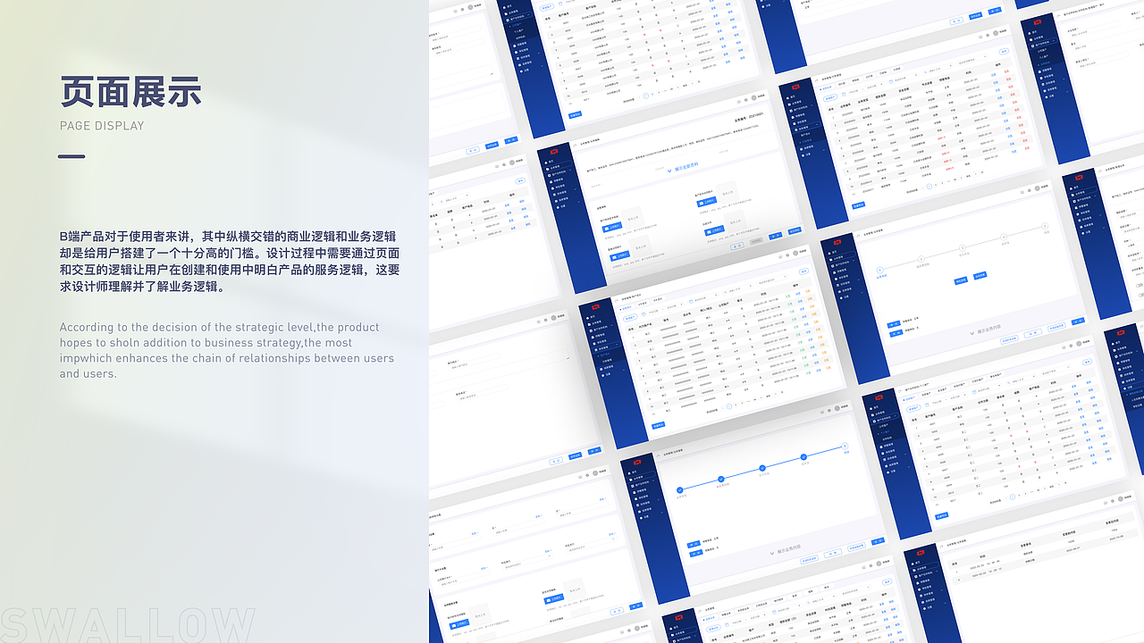 2021-2023 作品集（图ZMzUyMDMzNzM2） - 软件界面 - 站酷设计师燕子爱吃肉原创素材 - 站酷ZCOOL