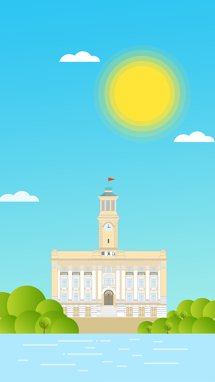 武汉地标建筑（图ZNjE5MjY4ODA=） - 商业插画 - 站酷设计师烟火1020原创素材 - 站酷ZCOOL
