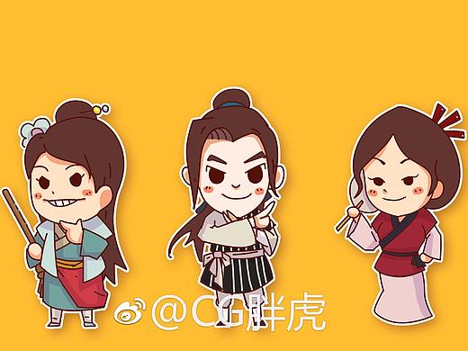 武林外传Q版角色设计