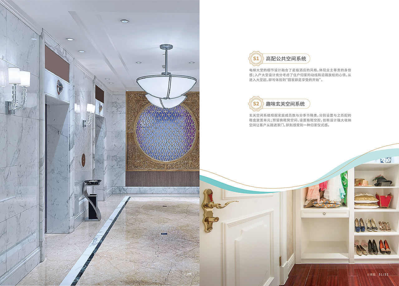 银川万科项目手册（图ZMTUzODg0NTE2） - 书籍/画册 - 站酷设计师叁季原创素材 - 站酷ZCOOL