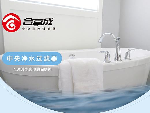 产品A4纸宣传海报