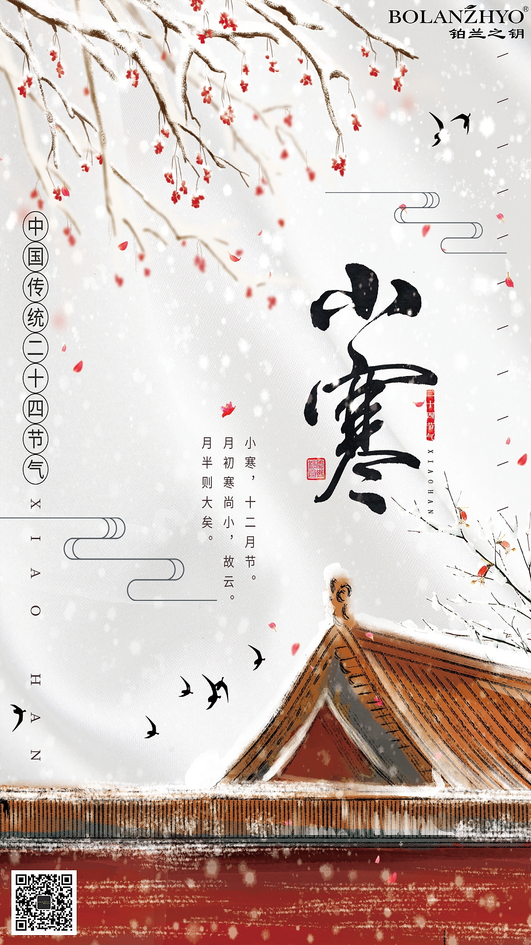 早安图/视频(一月份)