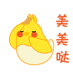 三毛姐表情包（图ZMjM1MDcxNDgw） - 网络表情 - 站酷设计师三毛姐原创素材 - 站酷ZCOOL