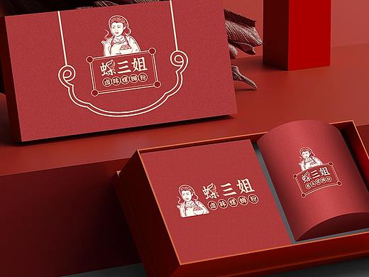 品牌LOGO标志商标设计餐馆店螺三姐卤味螺狮粉视觉LOGO