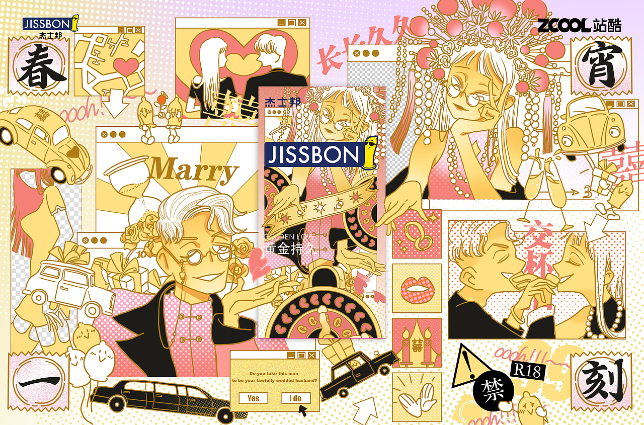 2020-插画总结（图ZMjQyMzM5Nzc2） - 商业插画 - 站酷设计师糖伯牌波波糖原创素材 - 站酷ZCOOL