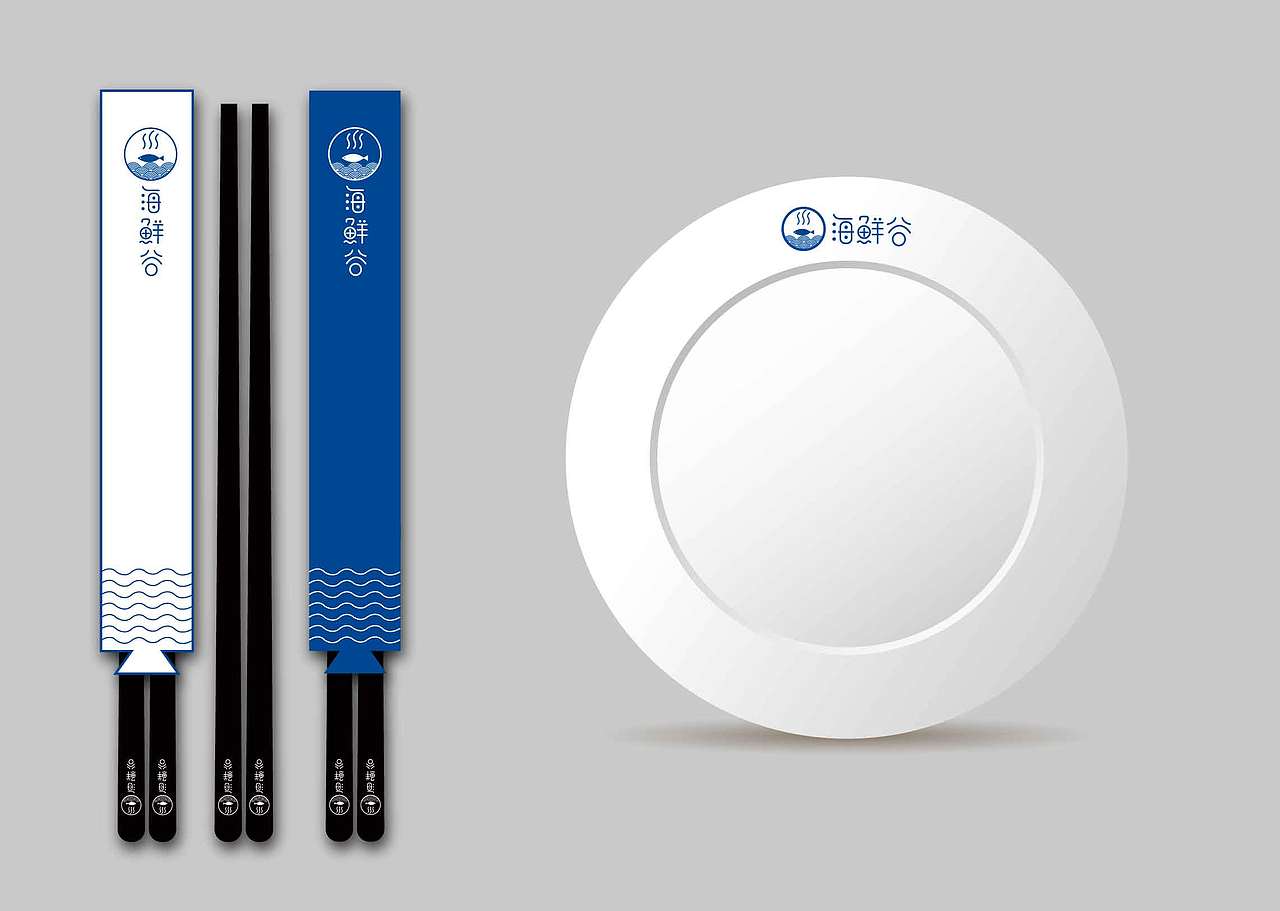 海鲜-平面（图ZOTcyMTk0Mjg=） - 品牌 - 站酷设计师白小喵喵原创素材 - 站酷ZCOOL