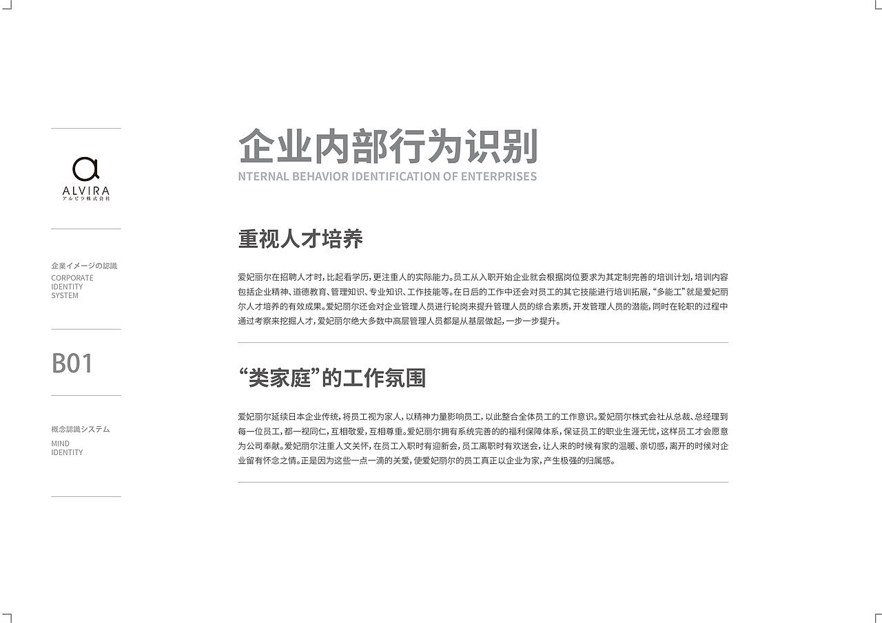 VI设计美妆品牌（图ZMjE1NDIwOTg0） - 品牌 - 站酷设计师東禾单原创素材 - 站酷ZCOOL