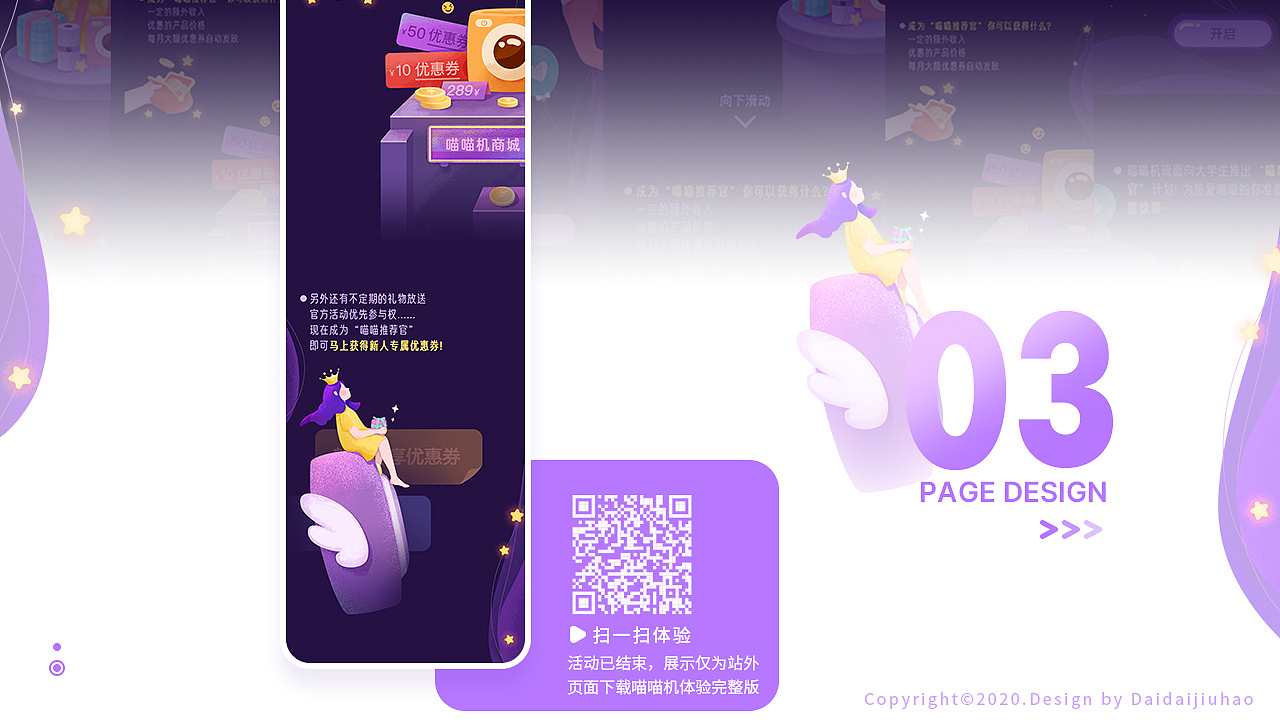 个人简历，有意向的可以联系我哟～（图ZMjMwNzk4NTY4） - APP界面 - 站酷设计师待待就好原创素材 - 站酷ZCOOL