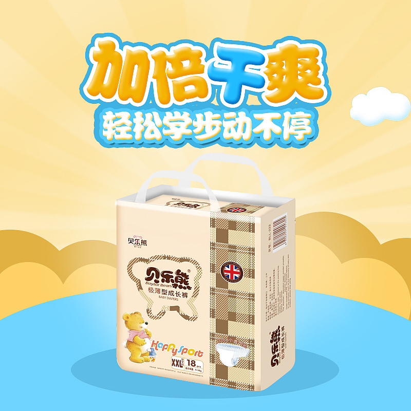 母婴主图(1)（图ZMTU1ODcyNjY0） - 电商 - 站酷设计师1只柠檬原创素材 - 站酷ZCOOL
