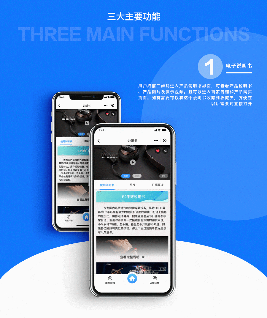 乐扫扫互动说明书（图ZMTU2ODcxMjg4） - 其他UI - 站酷设计师LexieCire原创素材 - 站酷ZCOOL