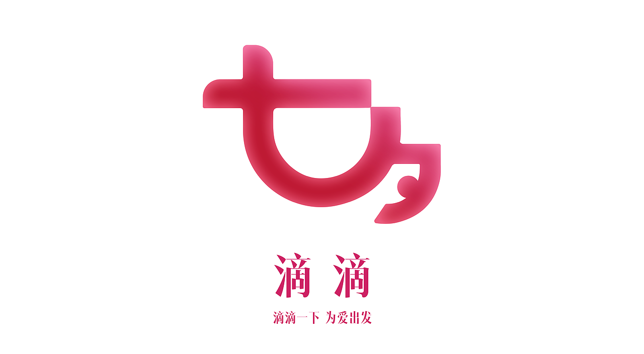 滴滴豪华车——七夕主题设计（图ZMTYxNjc4NDM2） - 品牌 - 站酷设计师ZRueg原创素材 - 站酷ZCOOL