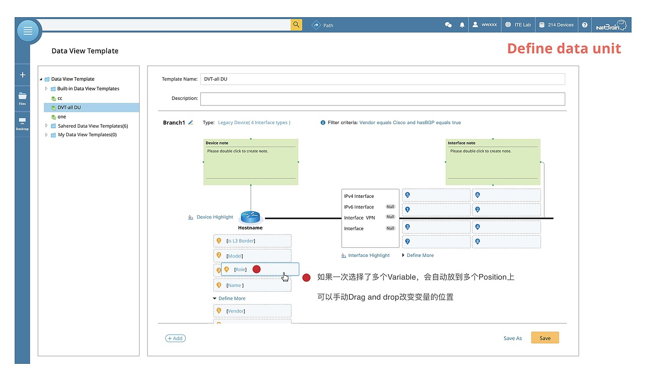 Netbrain_Data View Templat  workfolw