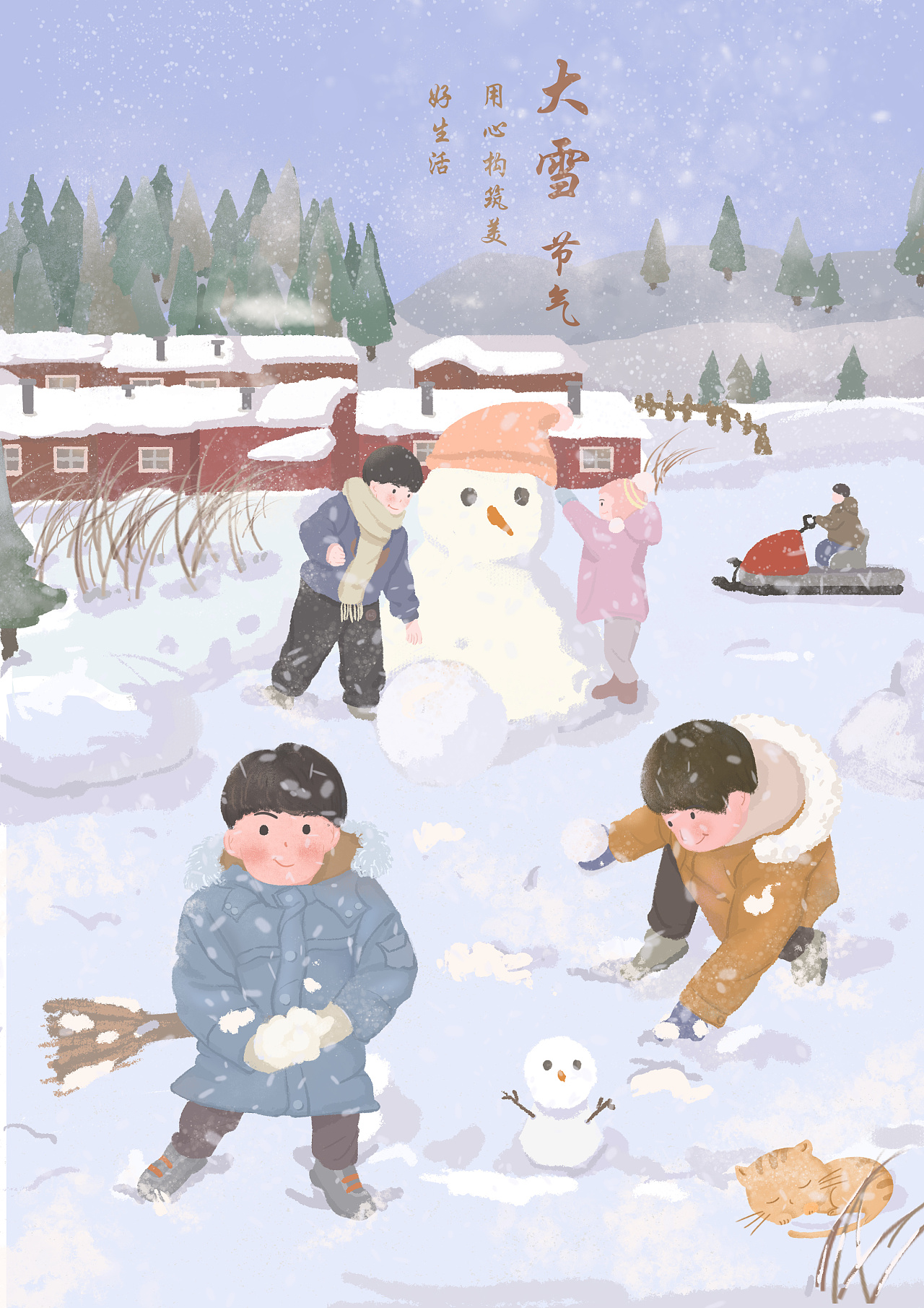 大雪节气|插画|创作习作|美少女mm - 原创作品 - 站酷 (zcool)