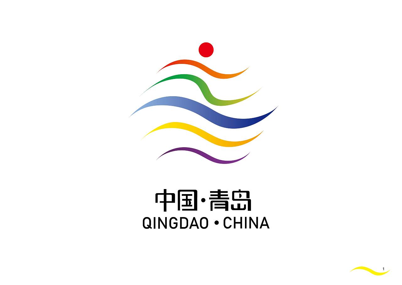 青岛西海岸新区logo图片