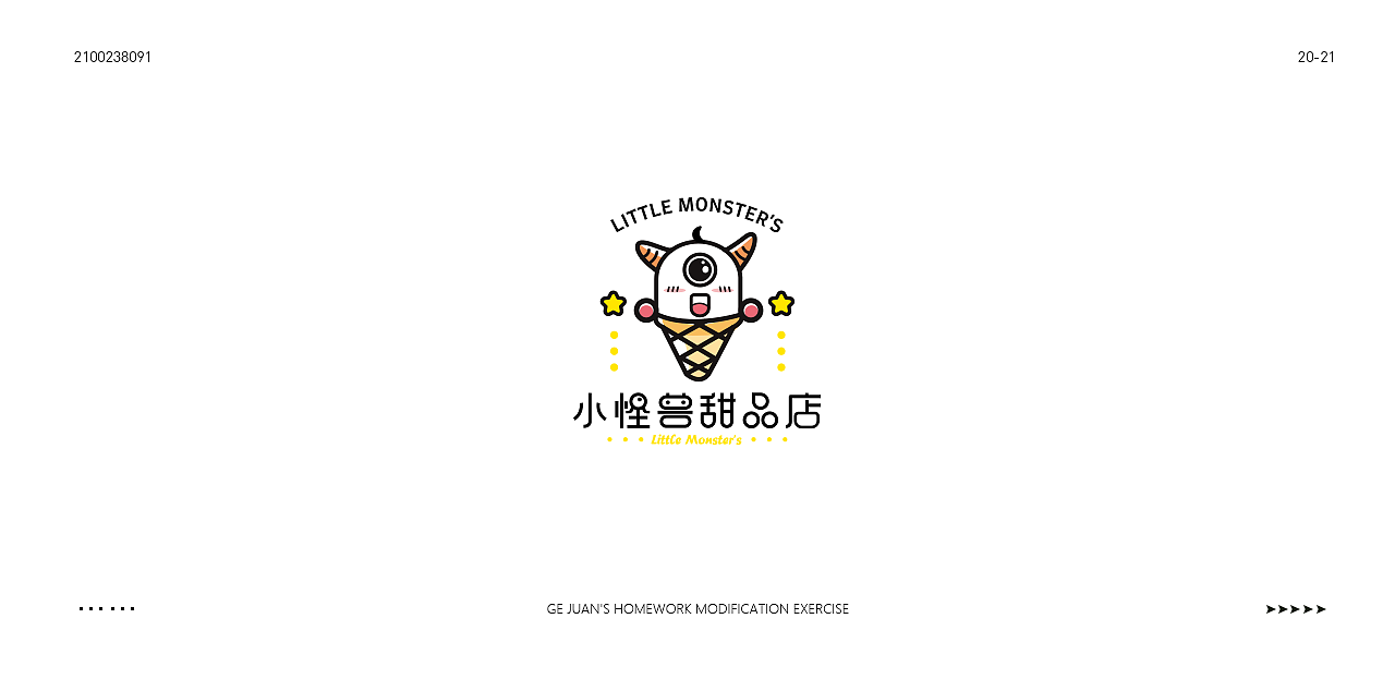 整理了一些改版的可爱logo(4)