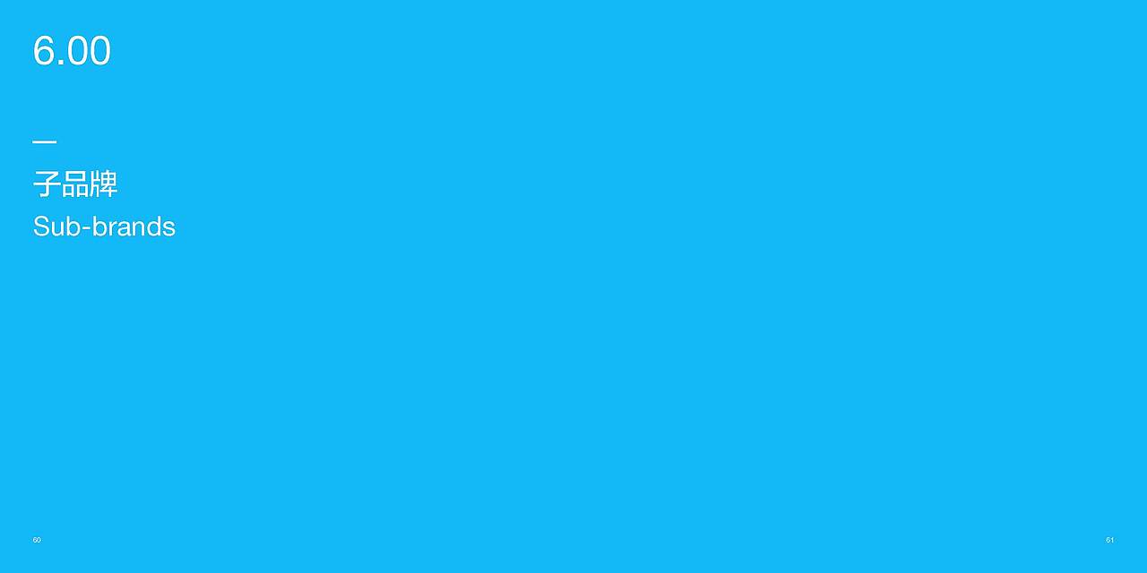 腾讯品牌VIS（图ZNTA5MDU1NDA=） - 品牌 - 站酷设计师NiUONG原创素材 - 站酷ZCOOL