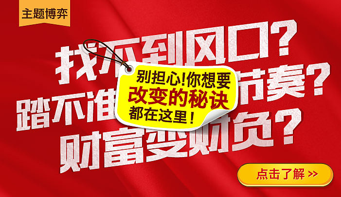 网页（活动pc/专题pc）（图ZMTg3ODcyNjg4） - 品牌 - 站酷设计师厉害了我无心原创素材 - 站酷ZCOOL