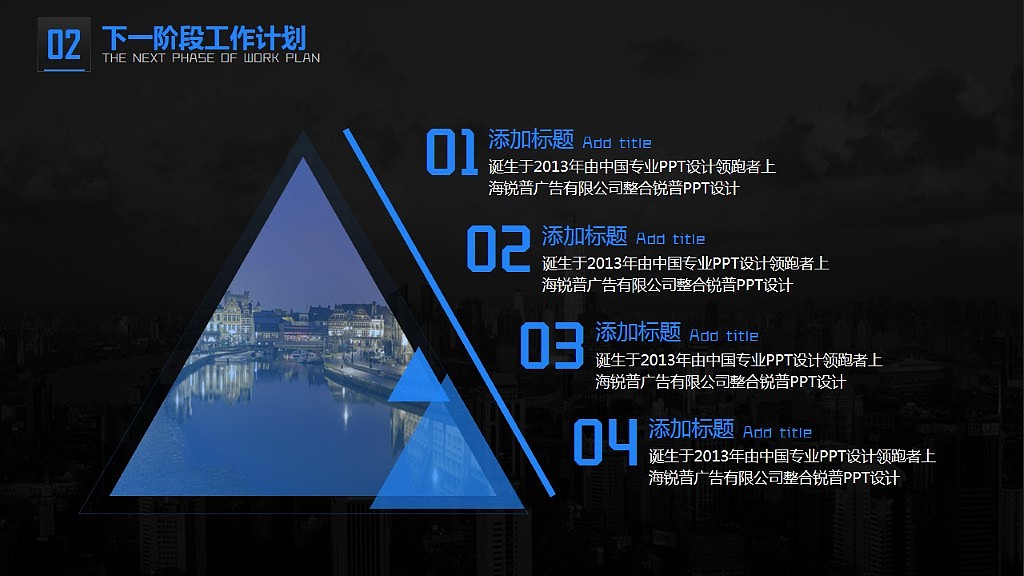 【大东】2016高端大气商务工作汇报PPT模板（四套配色）（图ZNDcxMjE2MzY=） - PPT/Keynote - 站酷设计师大东的演示世界原创素材 - 站酷ZCOOL