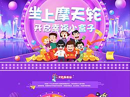 临时